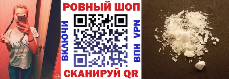 Продажа наркотиков Колпашево ГАШ Конопля Мефедрон