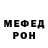 Кетамин VHQ Aliye Evin