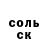 Гашиш Изолятор Said Nurullin