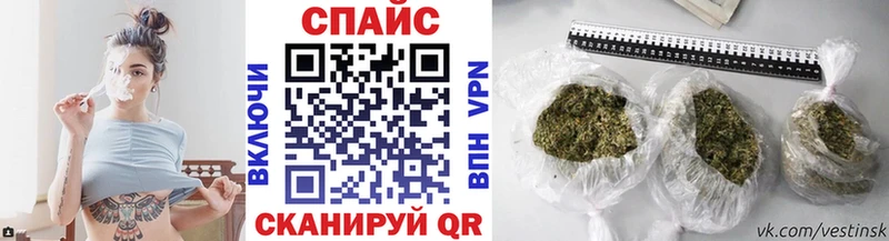 БУТИРАТ BDO  наркота  Колпашево 