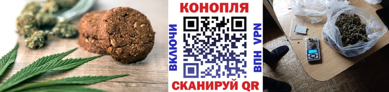Cannafood конопля  блэк спрут ONION  Колпашево 