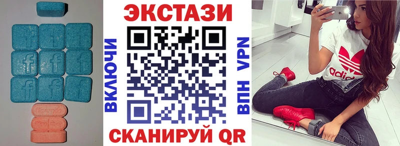 ЭКСТАЗИ 99% закладка Колпашево