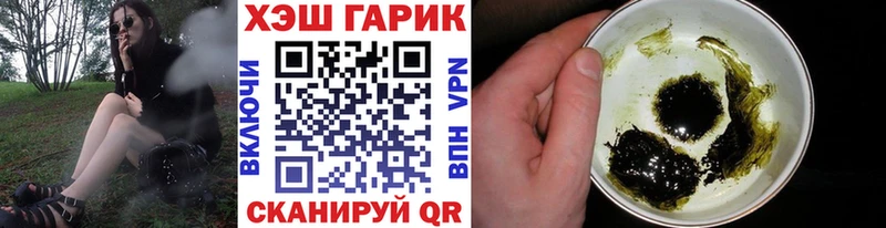 ГАШ гашик  ссылка на мегу онион  Колпашево  как найти  