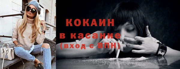 трава Надым