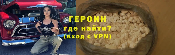 ALPHA PVP Бронницы