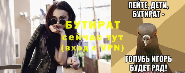 трава Надым
