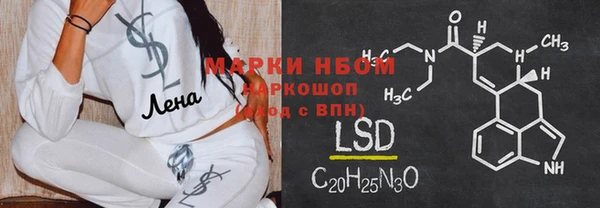 кокаин Навашино