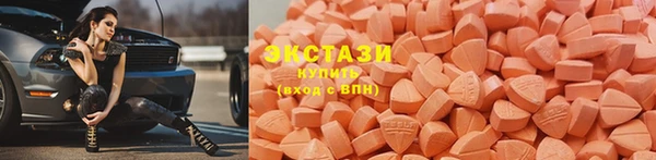 MESCALINE Бородино