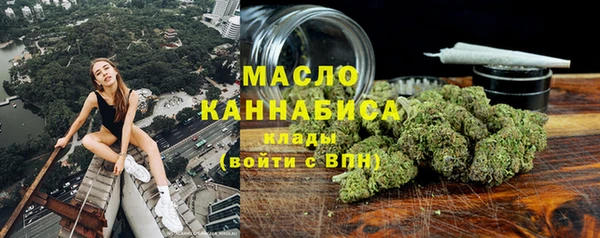 MESCALINE Бородино