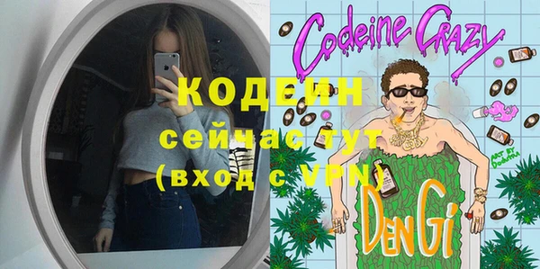 трава Надым