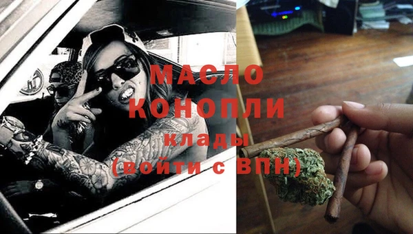мефедрон Одинцово