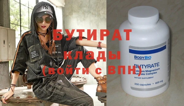 трава Надым