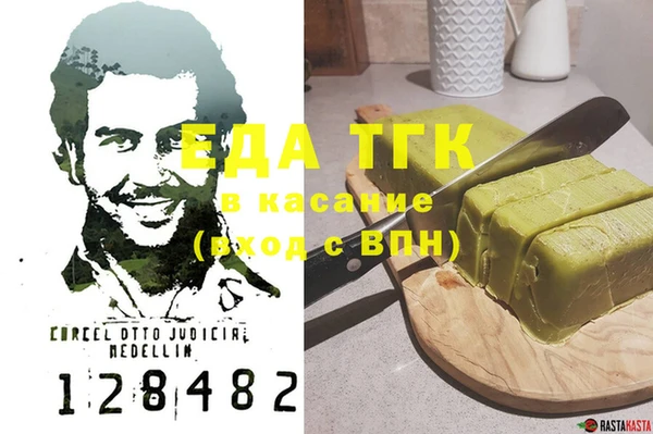 хмурый Наволоки