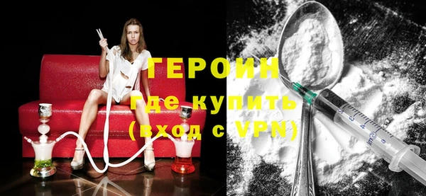 трава Надым