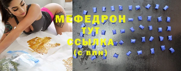 кокаин премиум Домодедово