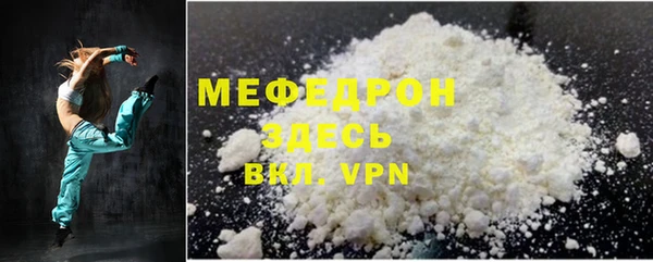 MESCALINE Бородино