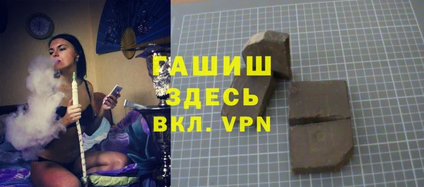 ALPHA PVP Бронницы