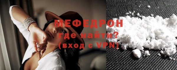 трава Надым