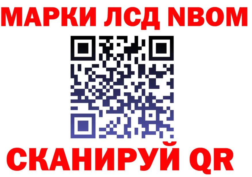 Магазин наркотиков это состав Колпашево