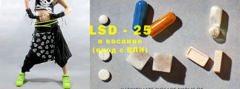 Лсд 25 экстази ecstasy  площадка как зайти  Колпашево 