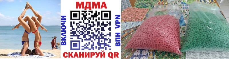 MDMA VHQ  Колпашево 
