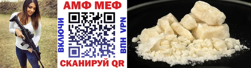 Первитин мет  Колпашево 