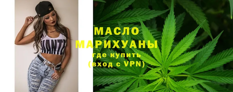 МЕГА рабочий сайт  Колпашево  Дистиллят ТГК Wax 