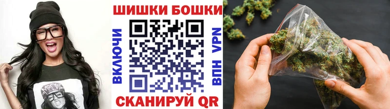 МАРИХУАНА сатива  Колпашево 